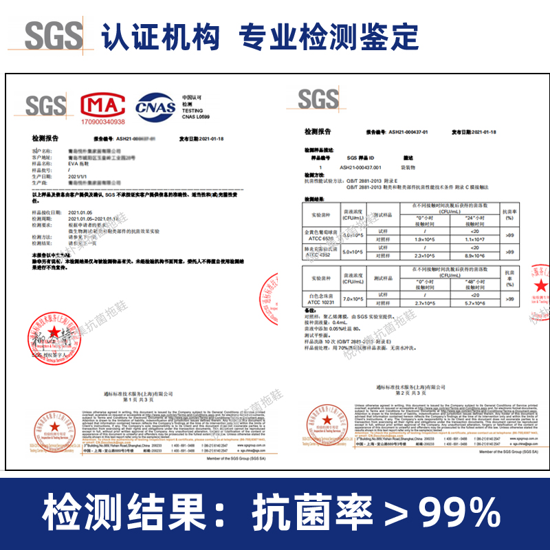 eva软底拖鞋防臭防滑无异味家居家用男女夏季室内抗菌不臭脚情侣-图3