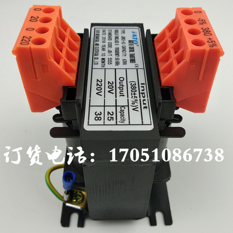 开山螺杆式空压机机床控制变压器JBK5-63VA华通380V变220V20V25VA - 图1