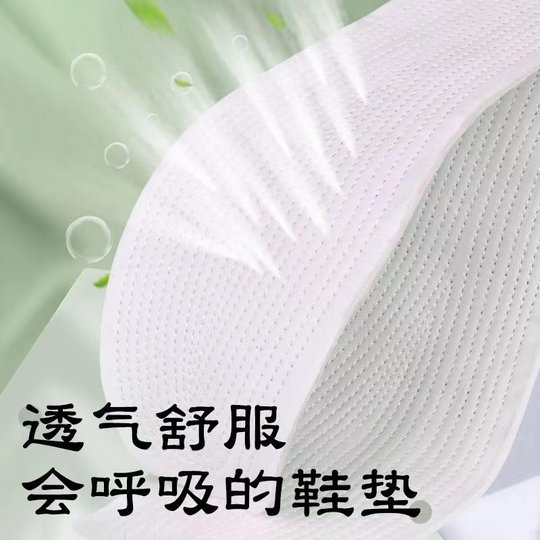 Las plantillas antiolor transpirables hechas a mano son baratas y asequibles.