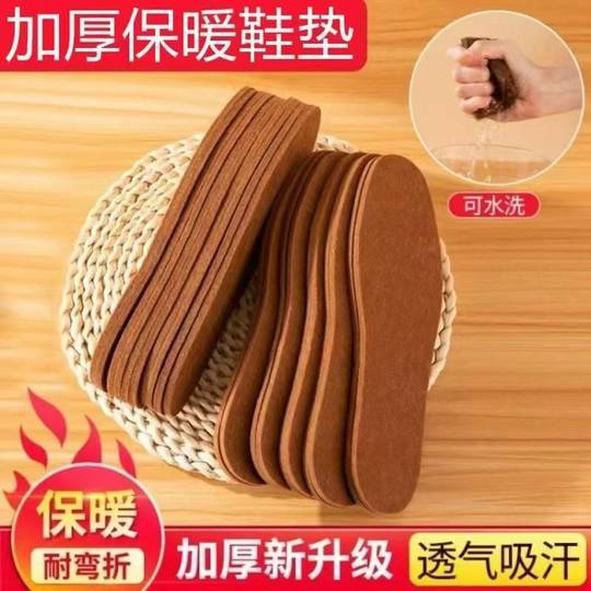 加厚透气羊毛毡鞋垫男女可裁剪防臭鞋垫防寒保暖运动冬季加厚棉鞋