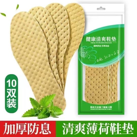 Mint deodorant insoles for men and women for all seasons, breathable, sweat-absorbent, cuttable, disposable, comfortable, soft and deodorant for summer