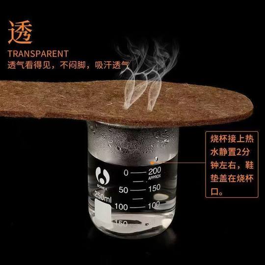 加厚透气羊毛毡鞋垫男女可裁剪防臭鞋垫防寒保暖运动冬季加厚棉鞋