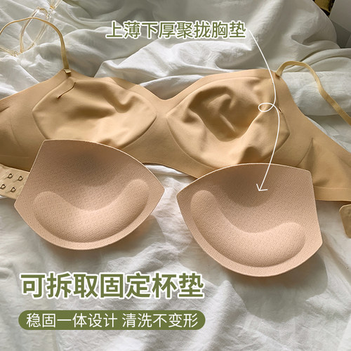 内衣女聚拢吊带背心无痕粉底液细肩带抹胸美背无钢圈透气文胸罩薄 - 图1