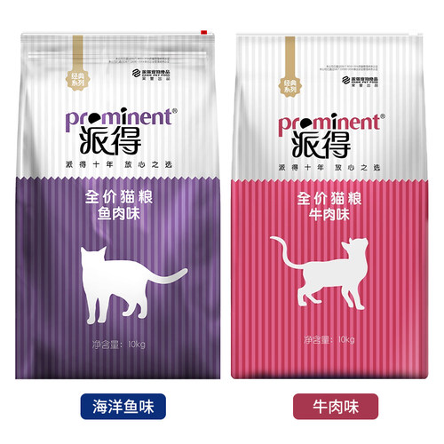 派得猫粮10kg鱼肉味 流浪猫加菲猫幼猫成猫全阶段猫干粮20斤包邮 - 图1