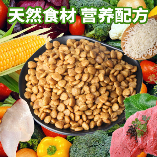 夸克猫粮10kg成猫鱼肉味牛肉味猫食 流浪猫加菲猫幼猫粮20斤包邮 - 图2