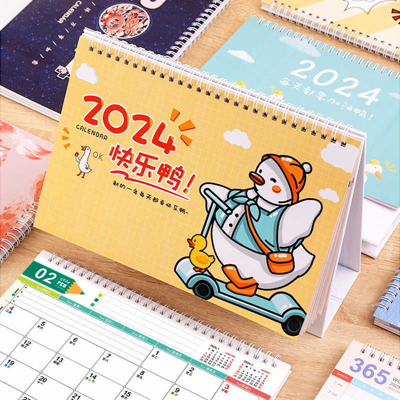 台历2024年新款日历定制logo龙年办公用桌面创意摆件ins风工作打卡商务月历记事本办公室企业订制台历计划表_虎窝淘
