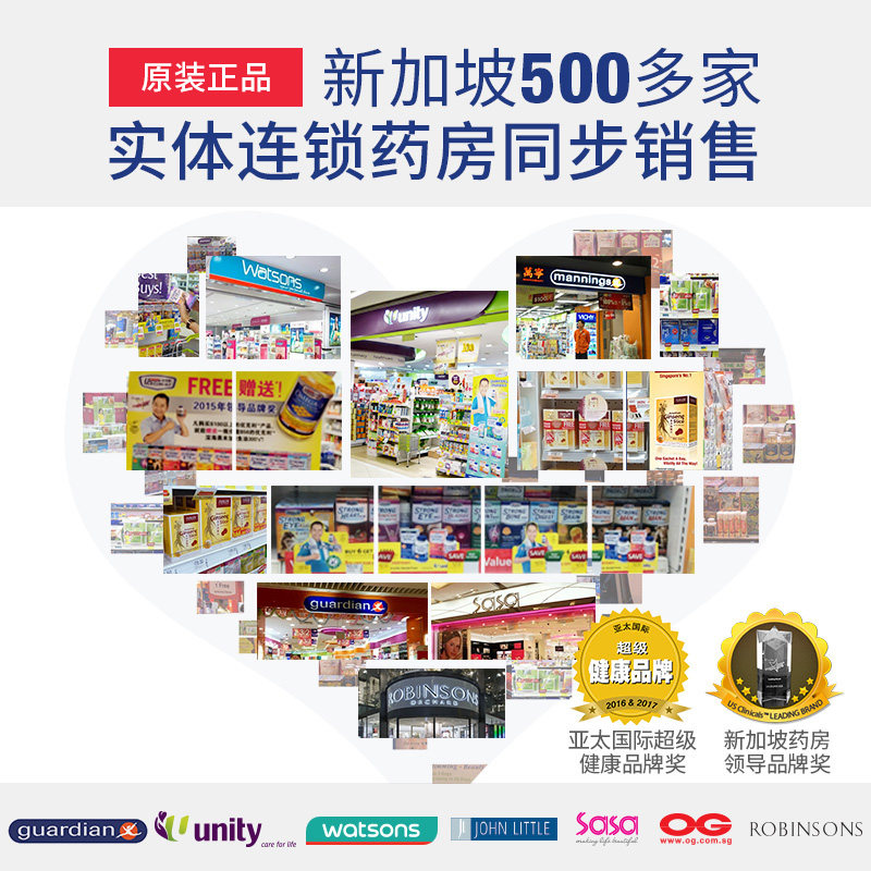  usclinicals海外玛咖提取物
