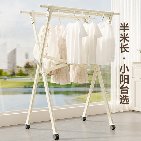 Balcony multifunctional clothes drying rack foldable and retractable