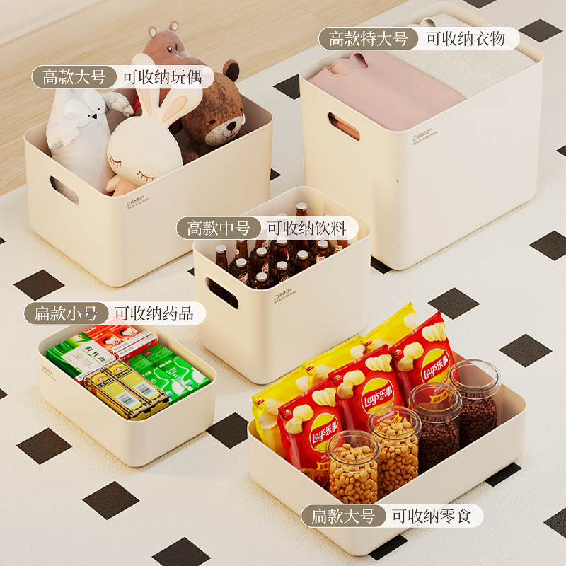 零食杂物收纳盒玩具整理筐家用塑料储物盒厨房橱柜篮子桌面置物箱 - 图1