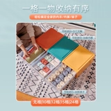 Нижнее белье, коробка для хранения, колготки, носки, система хранения, бюстгалтер, «три в одном»