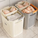 Large capacity dirty clothes basket