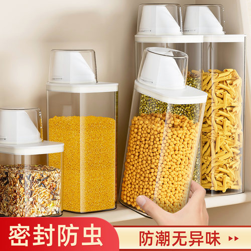 透明密封罐食品级厨房米桶面粉储存储物罐防虫防潮五谷杂粮收纳盒 - 图1