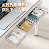 Под боксом для хранения ящика для таблицы организатор