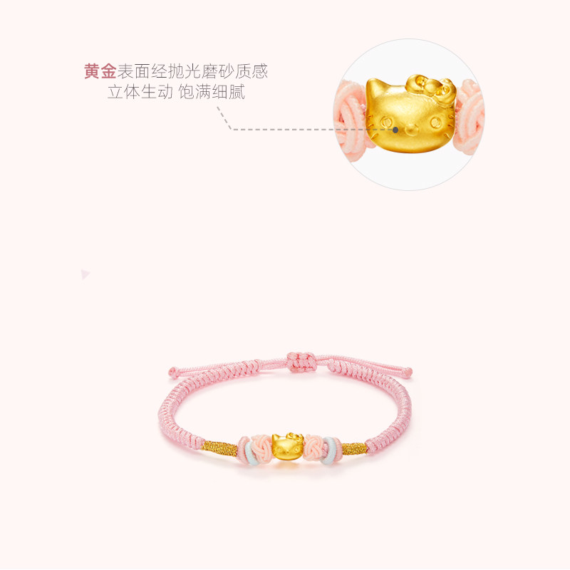 love＆love小猫咪手绳黄金足金999转运珠5D硬金萌宠送女友礼物