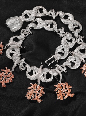 【thomeboydontkill】同款五杀实心项链说唱欧美风铜镶锆石项链