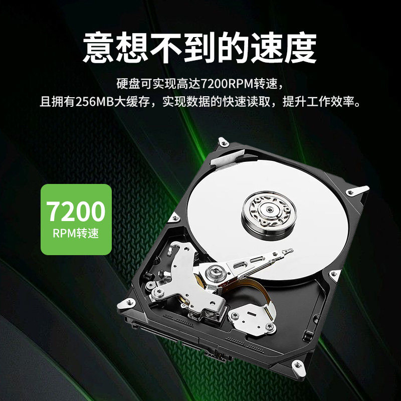 Cool Eagle ST2000VX0172TB surveillance hard drive