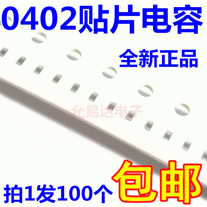 0402贴片电容 104K  103K  105K  106M  0.1UF  10NF 1UF  100NF - 图0