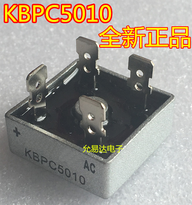 桥堆KBPC3510 电压1000V电流35A  单相整流桥 KBPC系列配套散热器 - 图0