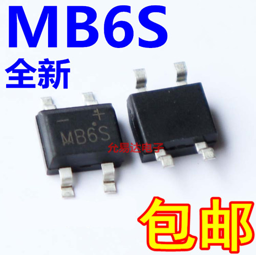 MB6S贴片整流桥0.5A600V 桥堆全新原装【100只】 - 图0