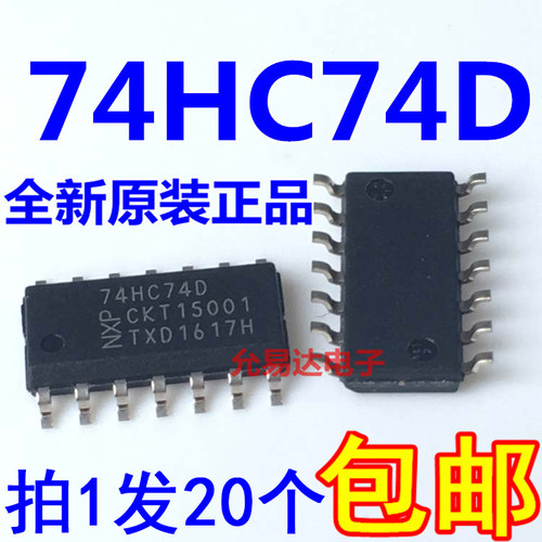 74HC74D 进口全新原装 贴片SOP14 假一赔十【10只】 - 图0