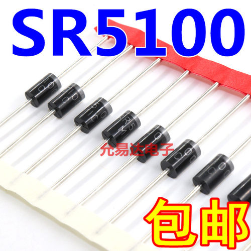 肖特基二极管SR5100 直插 可代替SB5100  【20只】 - 图0
