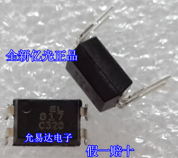 亿光正品 全新原装EL817C DIP-4  PC817 光耦【100只14元包邮 】 - 图1