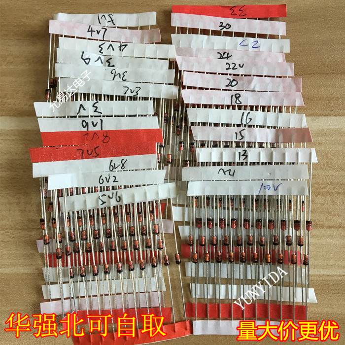 1W稳压二极管包 元件包 1N47系列  DO-41 3V-33V 常用25种各10只 - 图0