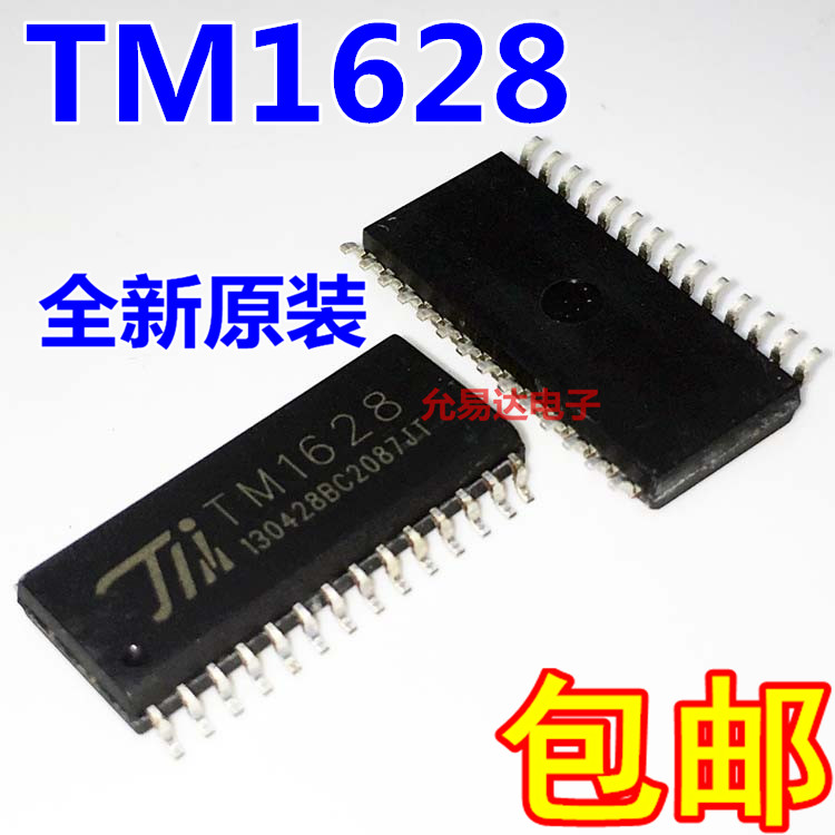 全新原装 TM1628 SM1628电磁炉芯片 TM1628贴片 【10只7元包邮】 - 图0