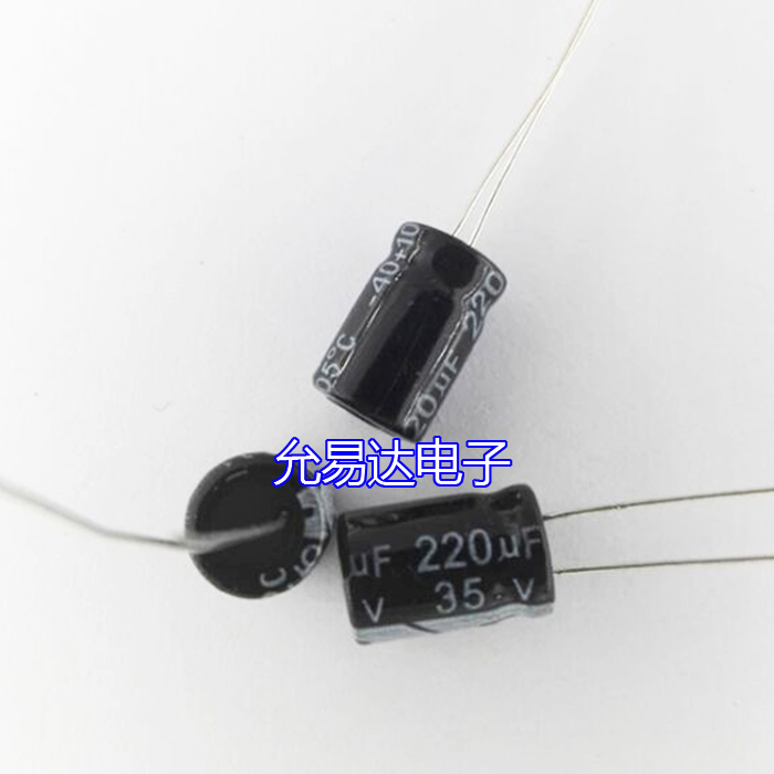 35V 220UF 8*12mm电解电容（20个2元包邮）52元/K-图0