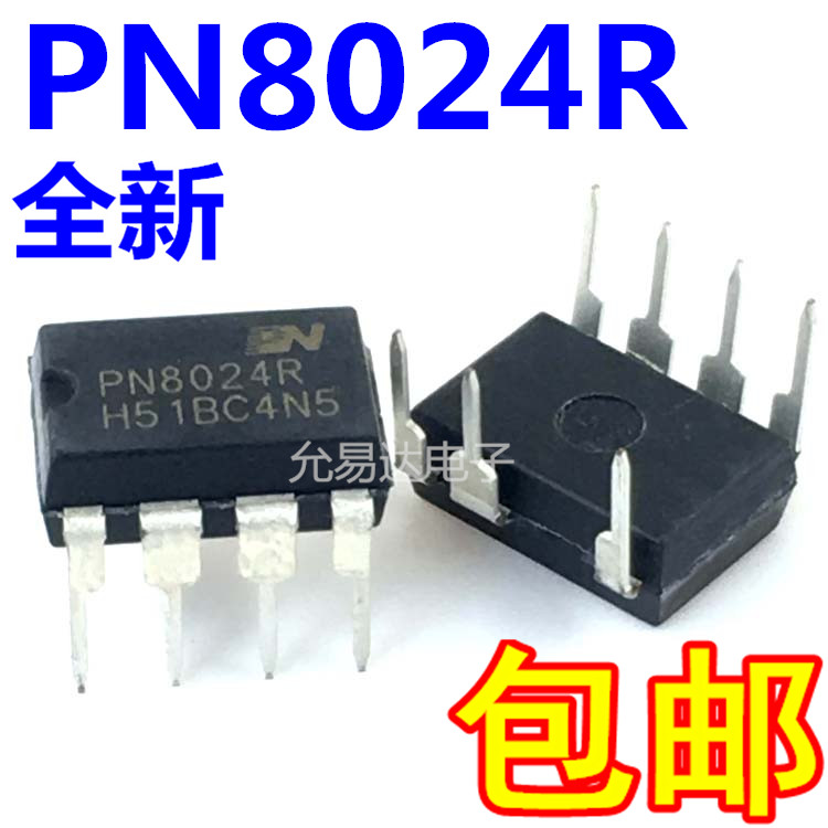 全新PN8024R=PN8024A电饭锅电脑板电源管理芯片IC 【5只6元包邮】 - 图0