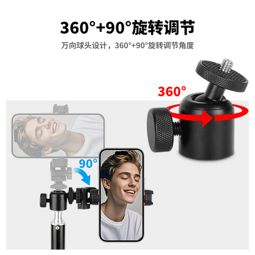铝合金属万向球形云台相机三脚架固定器转接头手机直播支架配件 - 图3