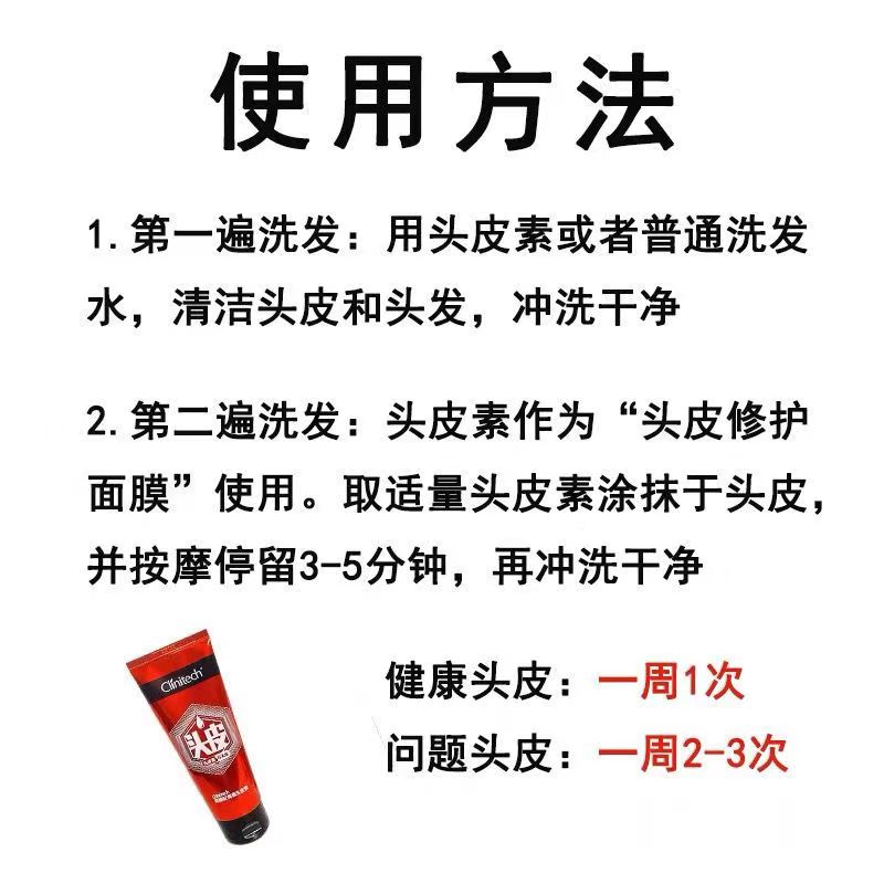 科丽尼青蒿素头皮素洗发水128ml第四代小样清洁清爽控油去屑止痒 - 图3