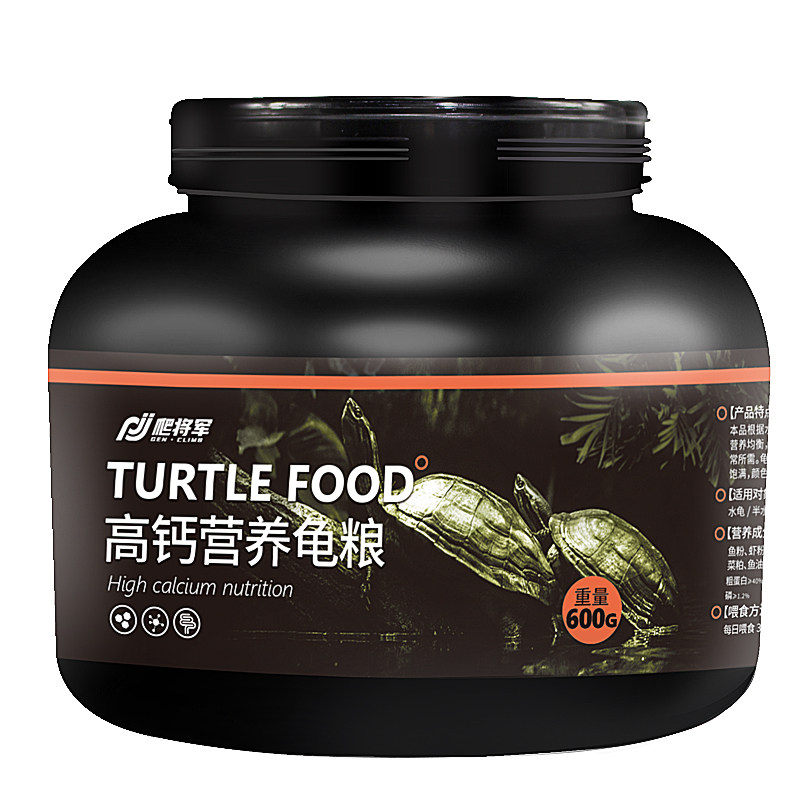 龟粮乌龟饲料草龟巴西龟专用食物粮食鳄龟小水龟粮甲鱼石金钱幼龟,淘宝优惠券,粉丝福利购,淘宝优惠卷