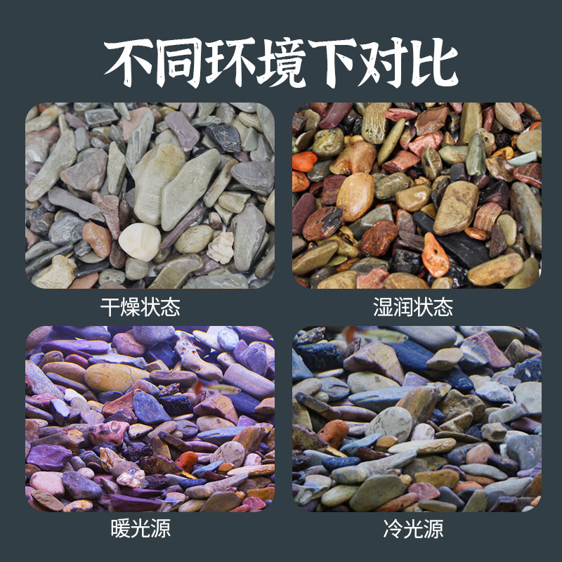 南美溪流沙鱼缸造景底砂水族箱溪流缸龟缸自然河沙雷龙生态装饰沙,淘宝优惠券,粉丝福利购,淘宝优惠卷