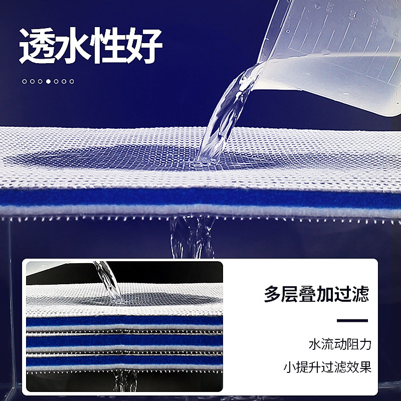 鱼缸10D过滤棉高密度海绵网净化过滤材料过滤器生化净水养鱼专用,淘宝优惠券,粉丝福利购,淘宝优惠卷