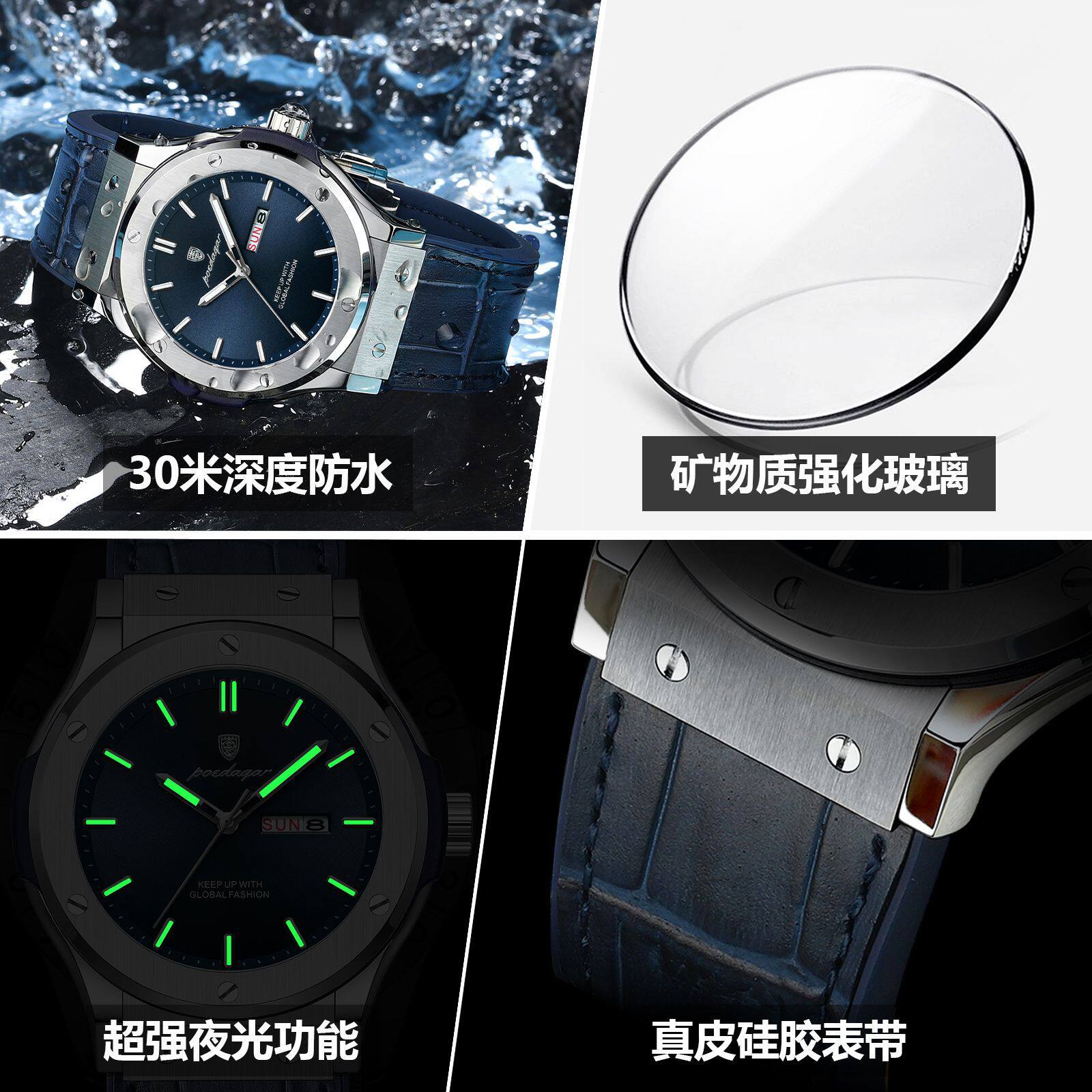 瑞士品牌男士手表防水夜光奢华高端品质石英腕表送男友爸爸礼物表