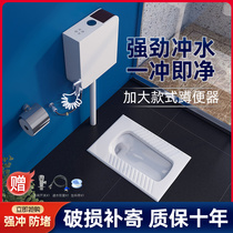 Home Ceramic Squatting Pan Urinals Squatting Pit Water Tank Squat Toilet Deodorant Toilet Squatting Pit Type Bedpan Stool