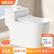 Home Toilet Bowl toilet Large flush power Super Swirl Siphon Type Silent Conjoined Toilet small family Type of ceramic Large calibre