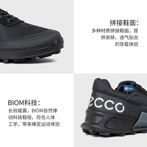 ECCO爱步男鞋春季2025防水透气缓震百搭运动鞋健步2.1越野 822834 - 图2