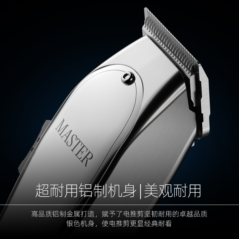 ANDIS安第斯master无线版油头电推剪专业大师大功率推子理发器 - 图2