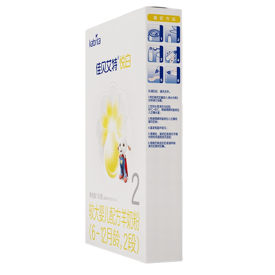 Yuebai 2 stage infant goat milk powder KABRITA