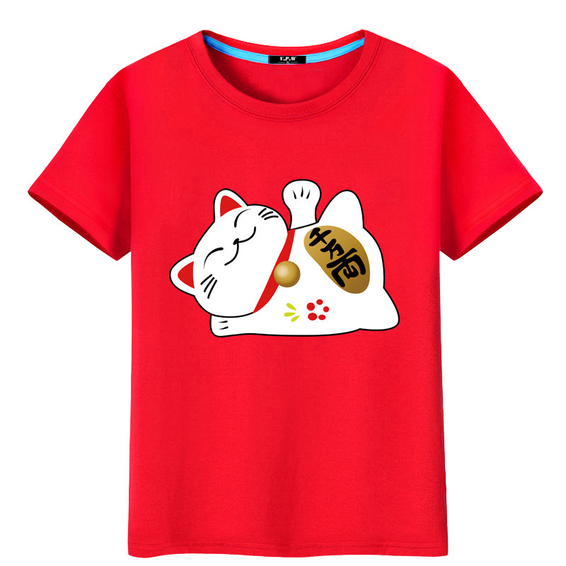 红色t恤男本命年衣服21牛年短袖纯棉体恤情侣装