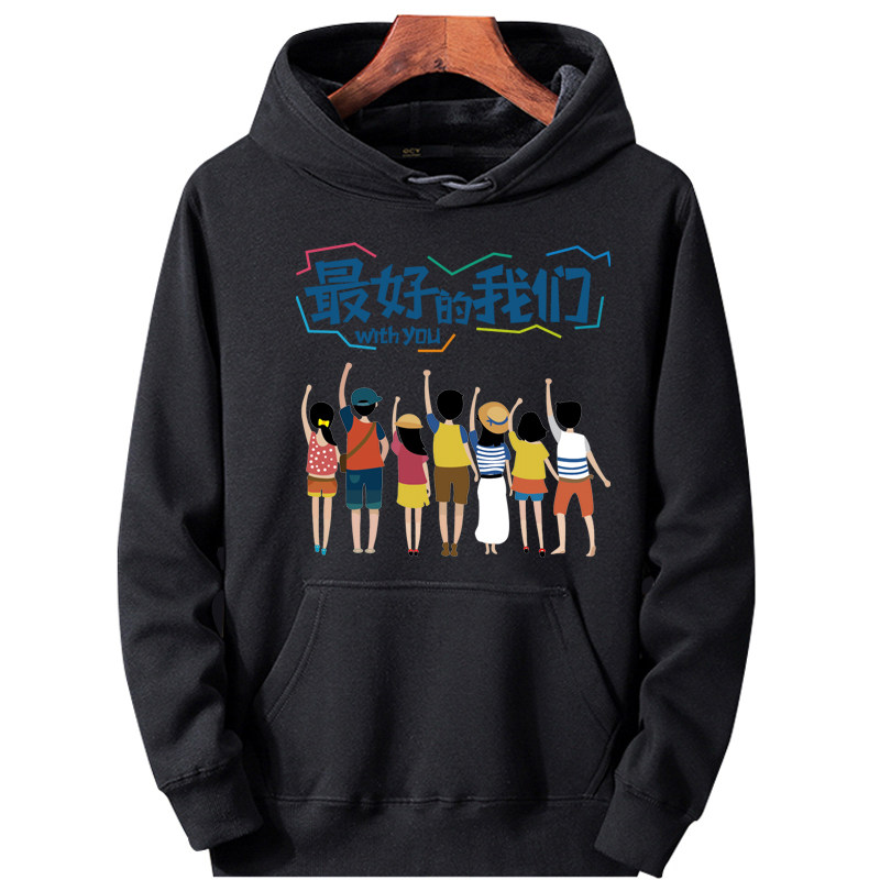 最好的班服定制logo来图长袖卫衣 vpw卫衣