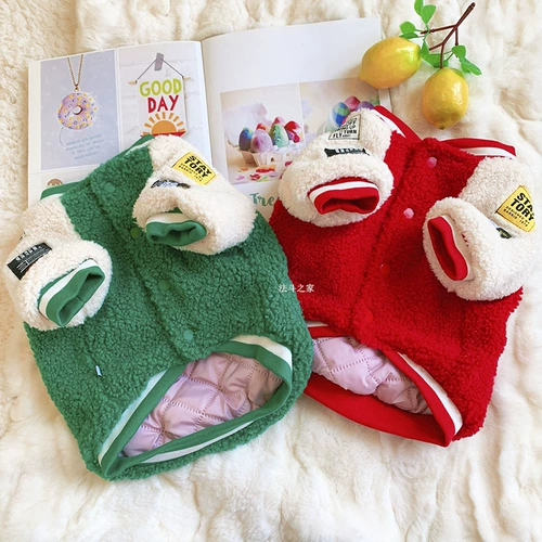 Ягненка собачья одежда для собак боевой дом