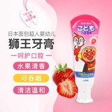 Японская импортная детская зубная паста для младенца, 40