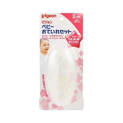 Pigeon, японские оригинальные импортные маникюрные кусачки для новорожденных, ножницы, гигиенический комплект, 3 предмета