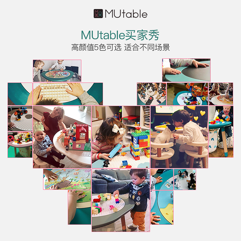 MUtable儿童游戏桌多功能学习桌乐高桌子积木玩具宝宝桌家用写字 - 图2