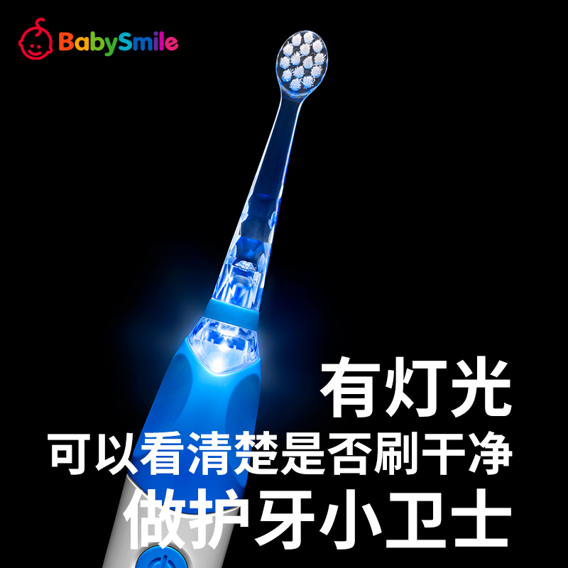 Babysmile儿童宝宝电动牙刷刷头3岁+usb充电英语互动助力独立刷牙 - 图3