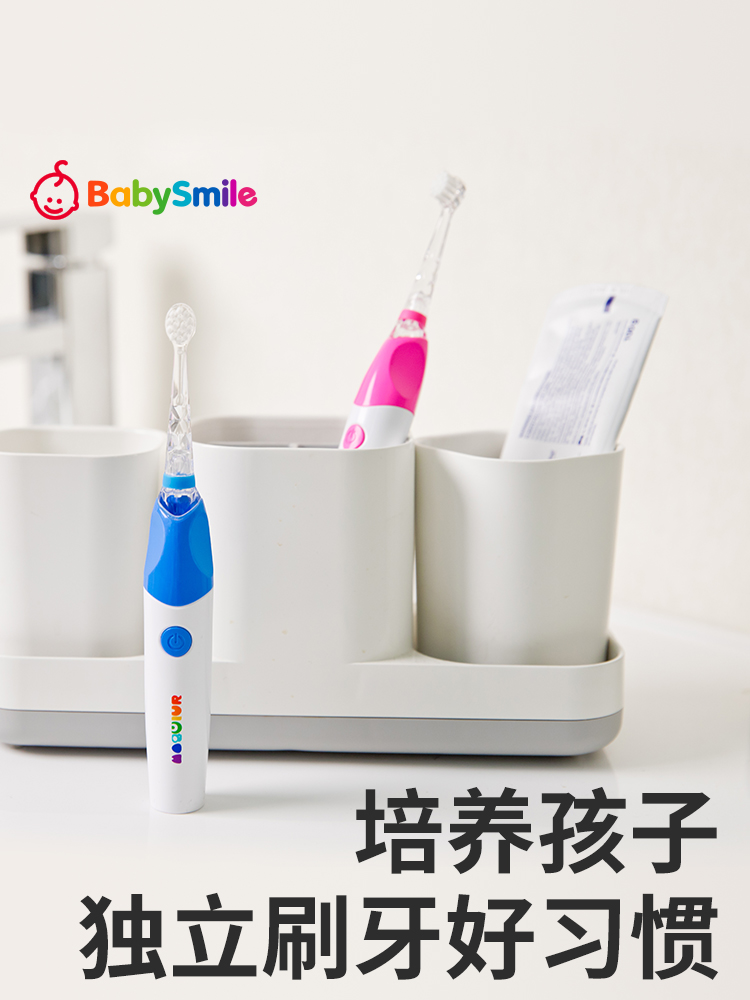 Babysmile儿童宝宝声波电动牙刷usb充电3岁+独立刷牙英语互动