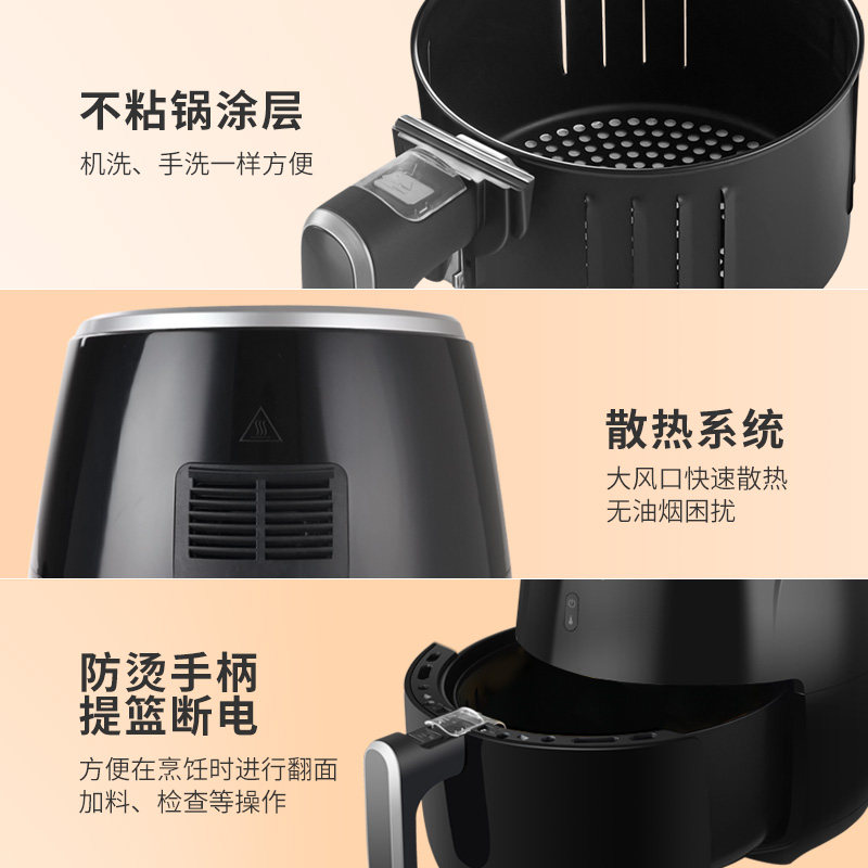 比依空气炸锅25大容量智能炸薯条机 比依空气炸锅